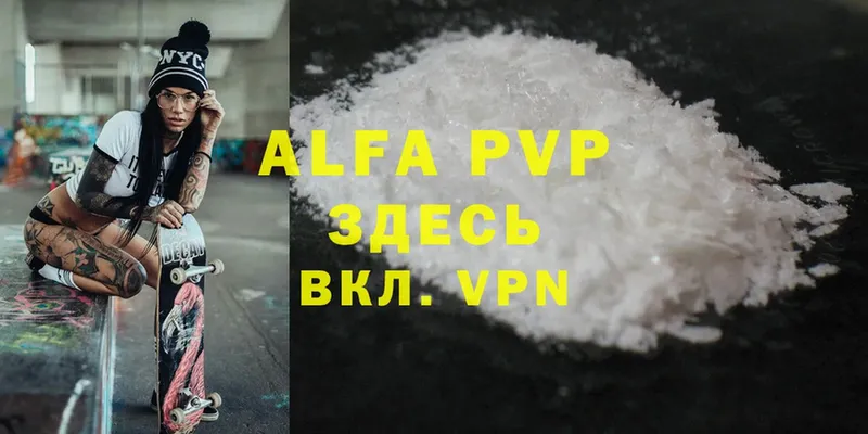 omg как войти  Завитинск  Alfa_PVP СК 