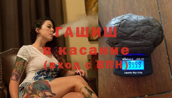 COCAINE Балабаново