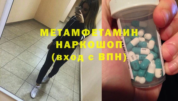 COCAINE Балабаново